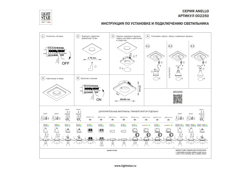 002250 Светильник ANELLO QUAD OP MR16/HP16 ХРОМ/МАТОВЫЙ фото 3 002250 Светильник ANELLO QUAD OP MR16/HP16 ХРОМ/МАТОВЫЙ фото 3