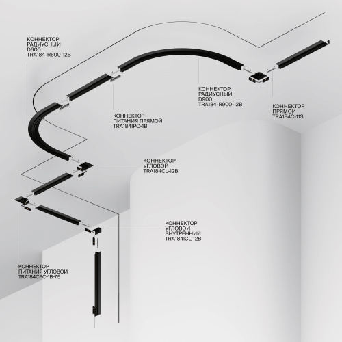 Шинопровод встраиваемый Technical TRX184-121B фото 2
