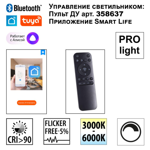 359548 LEDO NT25 342 черный Светильник подвесной диммир. со сменой цв.температуры IP20 LED 12/24W 220-240V 3000-5700К ITER фото 5 359548 LEDO NT25 342 черный Светильник подвесной диммир. со сменой цв.температуры IP20 LED 12/24W 220-240V 3000-5700К ITER фото 5