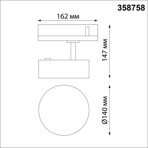 358758 PORT NT21 269 белый Трехфазный трековый светодиодный светильник IP20 LED 24W 4000K 2100Лм 100-265V PROMETA фото 3 358758 PORT NT21 269 белый Трехфазный трековый светодиодный светильник IP20 LED 24W 4000K 2100Лм 100-265V PROMETA фото 3