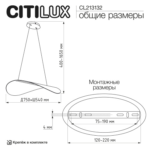 Citilux SKATT CL213132 LED Подвесной светильник Латунь фото 14 Citilux SKATT CL213132 LED Подвесной светильник Латунь фото 14
