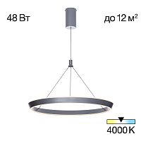 Citilux Tavi CL717012 Подвесной светодиодный светильник