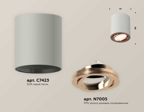 Комплект накладного светильника Ambrella light Techno Spot XS7423023 SGR/PPG серый песок/золото розовое полированное (C7423, N7005) фото 3