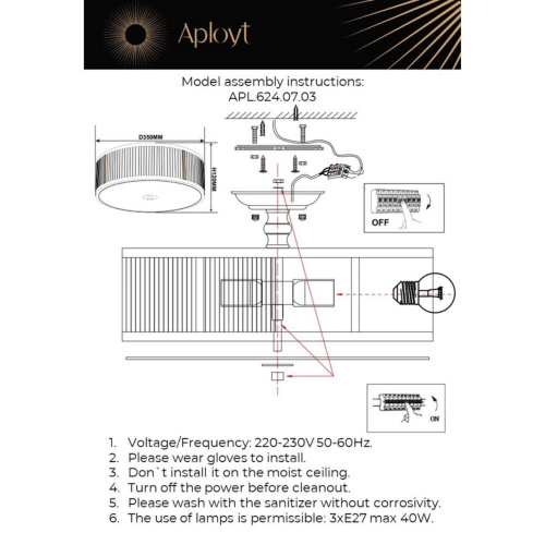 Люстра потолочная APL.624.07.03 фото 6 Люстра потолочная APL.624.07.03 фото 6