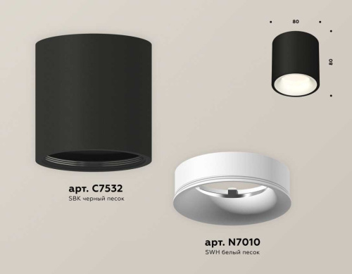 Комплект накладного светильника Ambrella light Techno Spot XS7532020 SBK/SWH черный песок/белый песок (C7532, N7010) фото 3