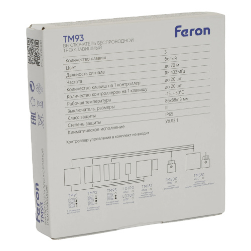 Выключатель беспроводной FERON TM91 SMART, 7мВт, IP65, одноклавишный, серебро фото 4