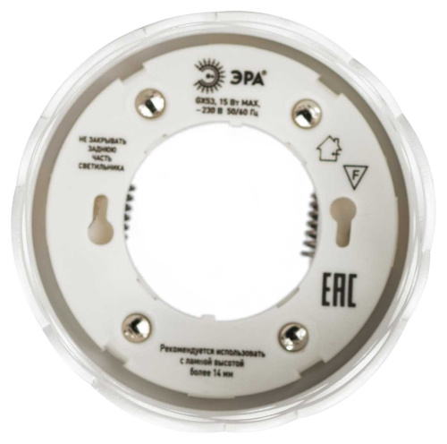 Светильник встраиваемый ЭРА DK115 SWH под лампу GX53 белый матовый Б0061183 фото 4