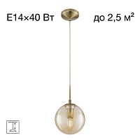 Citilux Томми CL102013 Подвесной светильник Бронза