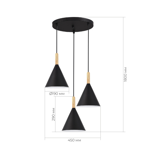 SLE1255-423-03 Светильник подвесной Черный/Черный E27 3*40W ARKET фото 2 SLE1255-423-03 Светильник подвесной Черный/Черный E27 3*40W ARKET фото 2