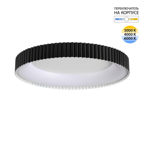 7764/56L AVRA LED SN 576 Светильник металл/белый/черный LED 56Вт 3000/4000/6000K D500 IP43 ССТ SHARMEL 7764/56L AVRA LED SN 576 Светильник металл/белый/черный LED 56Вт 3000/4000/6000K D500 IP43 ССТ SHARMEL