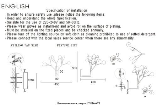 Crystal Lux Бра Crystal Lux EVITA AP9 BLACK/TRANSPARENT фото 2 Crystal Lux Бра Crystal Lux EVITA AP9 BLACK/TRANSPARENT фото 2