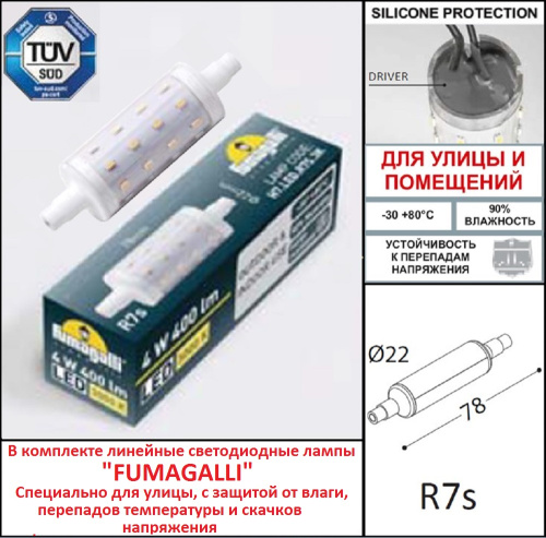 Светильник для подсветки лестниц накладной FUMAGALLI LORENZA 150 AS1.000.000.LXJ1L фото 3 Светильник для подсветки лестниц накладной FUMAGALLI LORENZA 150 AS1.000.000.LXJ1L фото 3