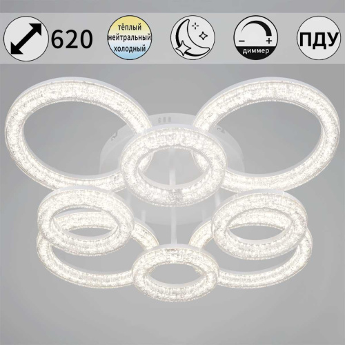 Потолочный светильник Reluce 29290-0.3-4+4 WH Потолочный светильник Reluce 29290-0.3-4+4 WH