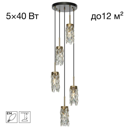 Подвесной светильник Citilux RONIN CL326015 Подвесной светильник Citilux RONIN CL326015
