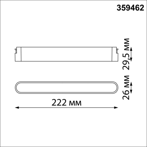 359462 SHINO NT24 115 черный Трековый смарт-светильник для низковольтного шинопровода с двумя режимами работы IP20 LED 12W 24V 3000-6000K EASY фото 4 359462 SHINO NT24 115 черный Трековый смарт-светильник для низковольтного шинопровода с двумя режимами работы IP20 LED 12W 24V 3000-6000K EASY фото 4