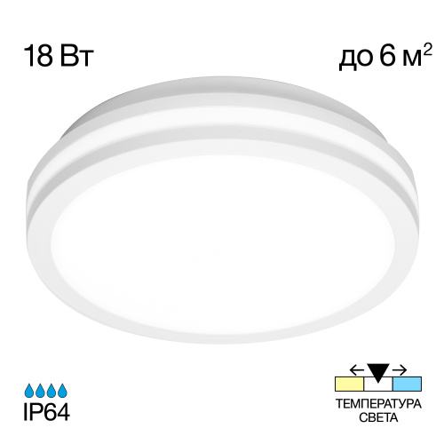 Citilux LUNS CL711010V LED Светильник влагозащищённый Белый Citilux LUNS CL711010V LED Светильник влагозащищённый Белый