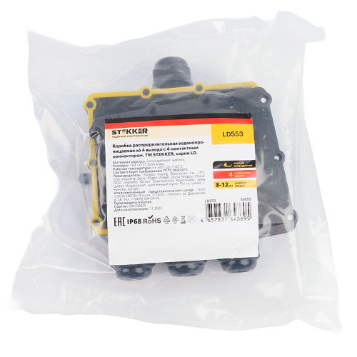 Распределительная коробка STEKKER LD553, количество вводов: 4, поликарбонат, нейлон, цвет черный, размер 163,1*151,6*59,4мм. фото 6