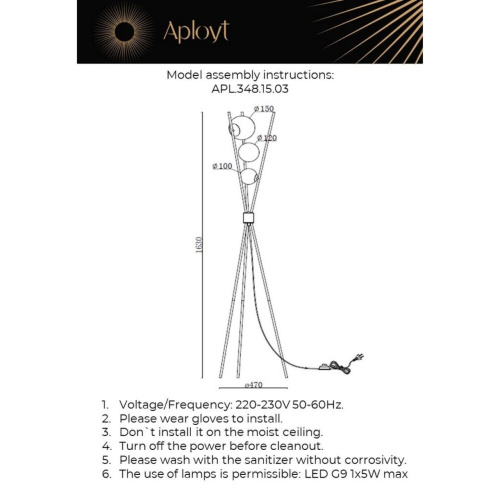 Торшер APL.348.15.03 фото 7