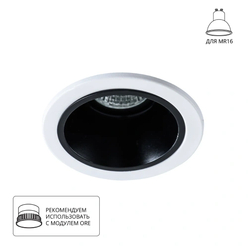 Точечный встраиваемый светильник Arte Lamp TAURUS A6663PL-1BK