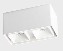 FASHION FX2 white + FASHION FXR white - 2шт светильник потолочный