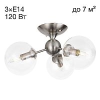 Citilux Томми CL102131 Люстра потолочная Матовый Хром