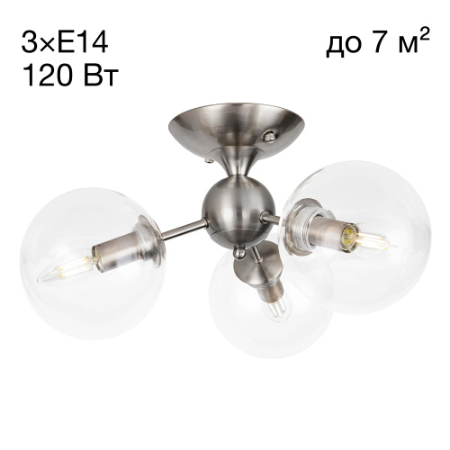Citilux Томми CL102131 Люстра потолочная Матовый Хром Citilux Томми CL102131 Люстра потолочная Матовый Хром