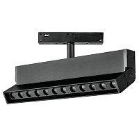 259037 Светильник 48V поворотный д/трека UNO LED 12W 800LM 24G ЧЕРНЫЙ МАТОВЫЙ 3000K