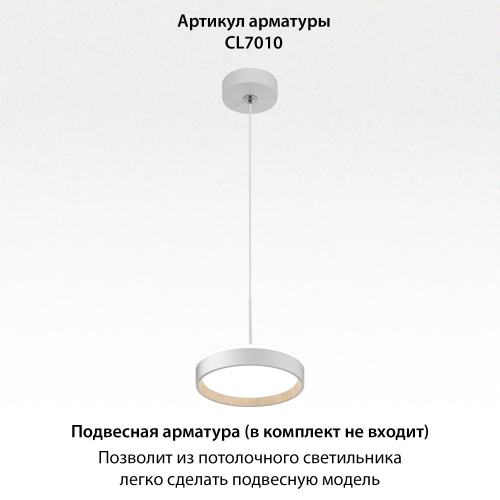 Citilux ETALON CL750180 LED Светильник с подсветкой Белый+Бук фото 14 Citilux ETALON CL750180 LED Светильник с подсветкой Белый+Бук фото 14