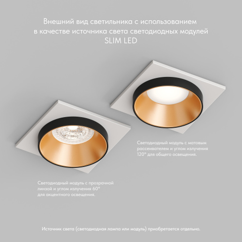 DK2402-GD Встраиваемый светильник, IP 20, 50 Вт, GU10, черный/золотой, алюминий фото 7 DK2402-GD Встраиваемый светильник, IP 20, 50 Вт, GU10, черный/золотой, алюминий фото 7