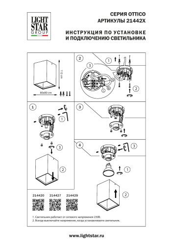 214427 Светильник OTTICO QUA GU10/GZ10 ЧЕРНЫЙ фото 2 214427 Светильник OTTICO QUA GU10/GZ10 ЧЕРНЫЙ фото 2