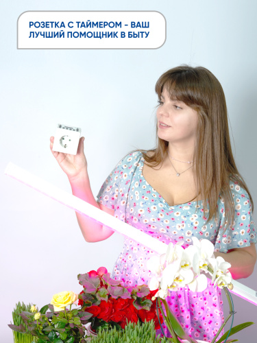 Розетка с таймером Feron TM21 недельная электронная мощность 3500W/16A фото 10