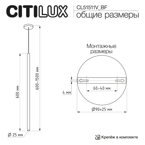 Citilux TUBU CL51511V_BF LED Подвесной светильник Чёрный фото 7
