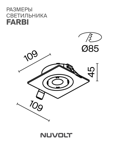 Встраиваемый светильник NUVOLT LDL-025B фото 30