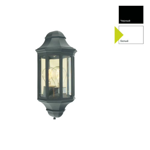Настенный фонарь Norlys, GENOVA MINI W (Белый) Настенный фонарь Norlys, GENOVA MINI W (Белый)