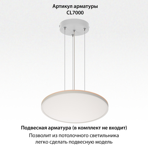 Citilux NORMA CL749500 LED RGB Светильник с пультом Белый фото 15 Citilux NORMA CL749500 LED RGB Светильник с пультом Белый фото 15