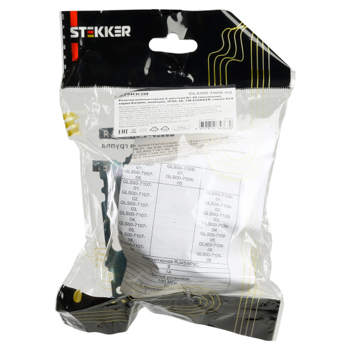 Розетка компьютерная 2-местная RJ-45 (механизм) STEKKER GLS00-7109-02, серия Катрин, шампань фото 10