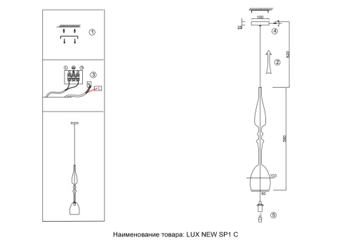 Crystal Lux Светильник подвесной Crystal Lux LUX NEW SP1 C SMOKE фото 2