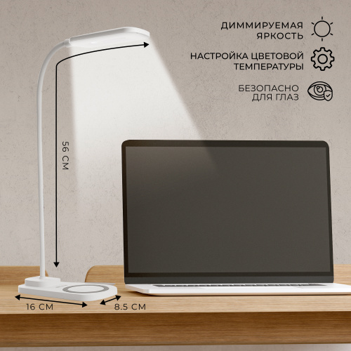 Настольный светодиодный светильник Feron DE1729  22W, 3000-6000К, 100-240V, белый фото 5