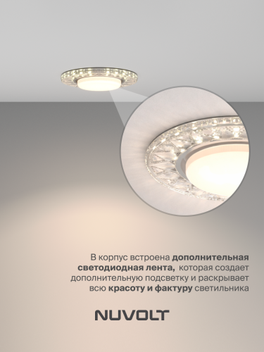 Встраиваемый светильник NUVOLT LDL-014T фото 25