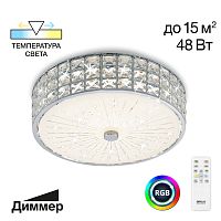 Citilux Портал CL32413G1 LED RGB Люстра хрустальная с пультом Хром
