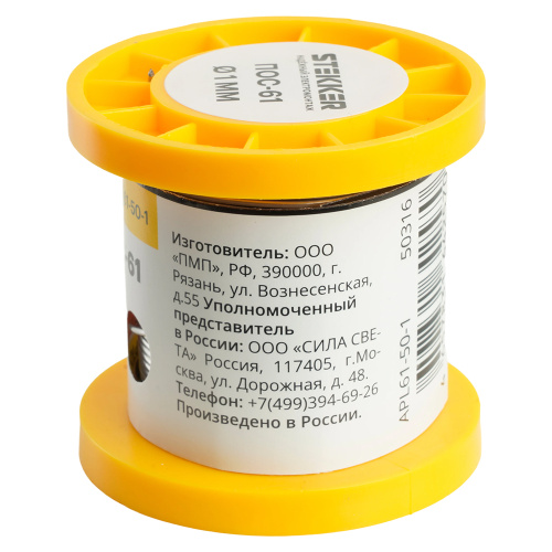 APL61-50-1 Припой ПОС-61 с канифолью в бобине 50 гр фото 6 APL61-50-1 Припой ПОС-61 с канифолью в бобине 50 гр фото 6