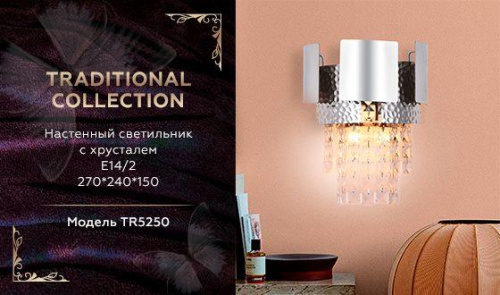 Настенный светильник Ambrella light Traditional TR5250 фото 4 Настенный светильник Ambrella light Traditional TR5250 фото 4