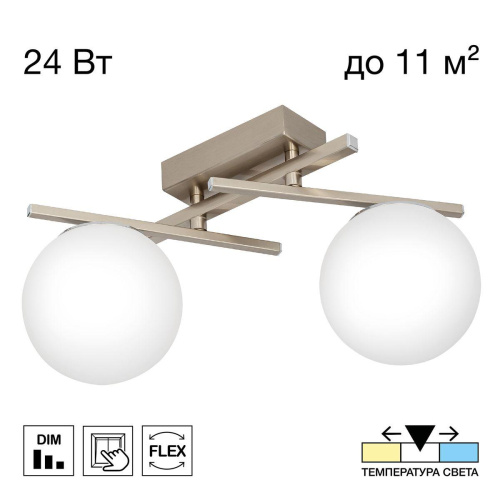 Потолочная светодиодная люстра Citilux Dorsy CL223121 Потолочная светодиодная люстра Citilux Dorsy CL223121