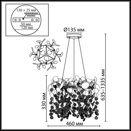 5104/6 CLASSIC ODL26 633 металл/стекло Люстра E14 6*40W 220В IP20 COINS фото 2 5104/6 CLASSIC ODL26 633 металл/стекло Люстра E14 6*40W 220В IP20 COINS фото 2