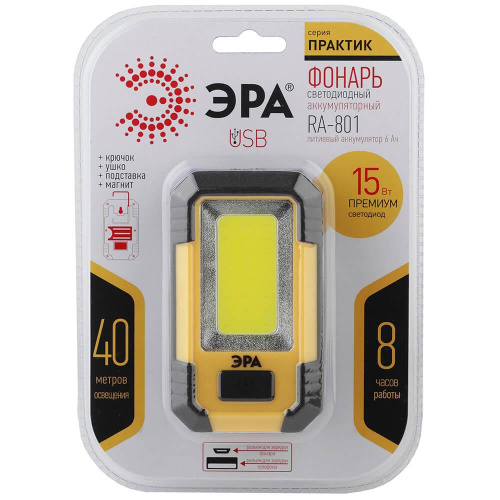 Рабочий светодиодный фонарь ЭРА Практик аккумуляторный 400 лм RA-801 Б0027824 фото 6