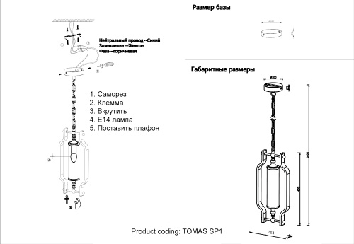 Crystal Lux Светильник подвесной Crystal Lux TOMAS SP1 CHROME фото 2