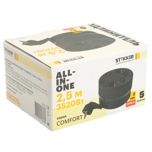 HM10-51-01 Удлинитель 5-местный с/з, 3x1мм2, 2.5м, 250В, 16А, 2USB+С 5V 3,1А, серия Comfort, черный фото 8