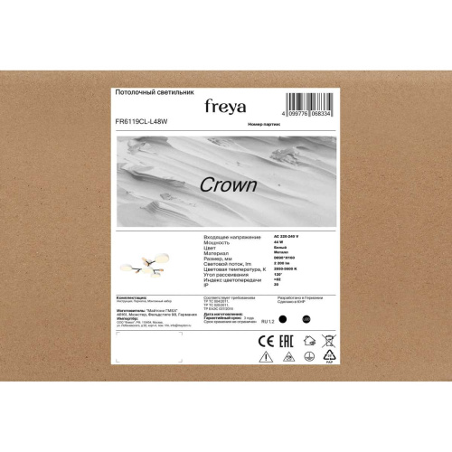 Потолочный светильник Freya Корона / Crown FR6119CL-L48W фото 4 Потолочный светильник Freya Корона / Crown FR6119CL-L48W фото 4