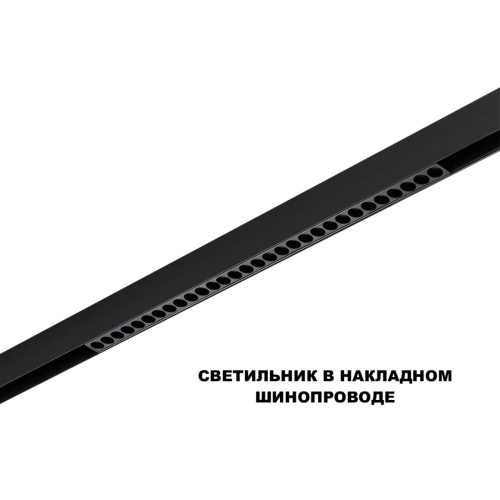 359637 SHINO NT25 144 черный Трековый низковольт. св-к диммир. со сменой цв.температуры, пульт ДУ/Tuya Smart Life IP20 LED 30W 48V 3000-6000K FLUM фото 3 359637 SHINO NT25 144 черный Трековый низковольт. св-к диммир. со сменой цв.температуры, пульт ДУ/Tuya Smart Life IP20 LED 30W 48V 3000-6000K FLUM фото 3