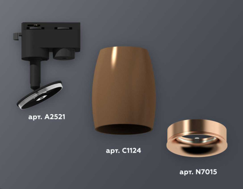 Комплект трекового светильника Ambrella light Track System XT1124035 SCF/PPG кофе песок/золото розовое полированное (A2521, C1124, N7015) фото 3